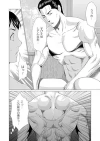 COMIC Magnum Vol. 96