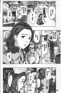 [Asagi Ryu] Girls Girls | 百合女孩♥蕾絲女孩 [Chinese]