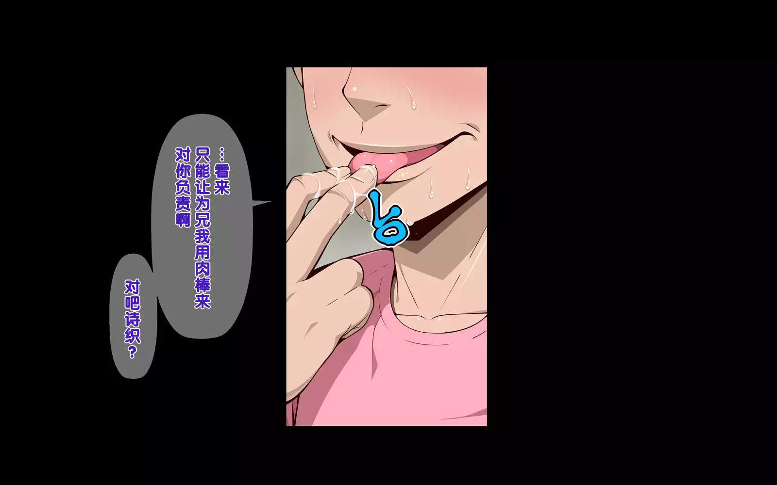 Ai Mai!! Onahole Ijou Sefure Miman