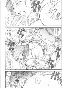 (C80) [Kacchuu Musume (Various)] Senjou no Virelai -BATTLEFIELD VIRELAI- (Valkyria Chronicles 3)