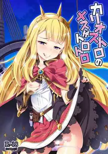 トイレで君を愛したい