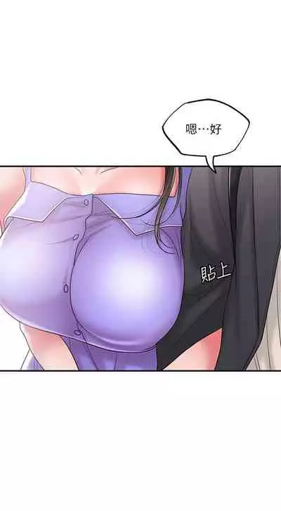 New city chi 01-30 manhwaroshi