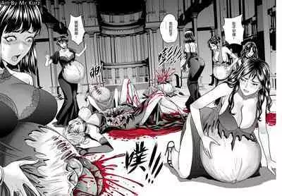 The Demon Foetus III