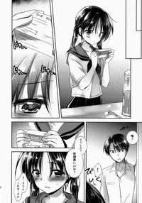 (C86) [AquaDrop (Mikami Mika)] Oyasumi Sex am2:00