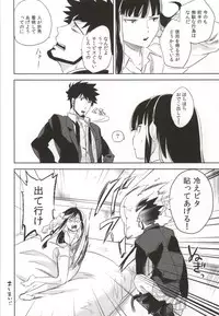 [goo-paaa (Ocha)] Kazeppiki Keiyakusha wa Kigen ga Ii (DARKER THAN BLACK)