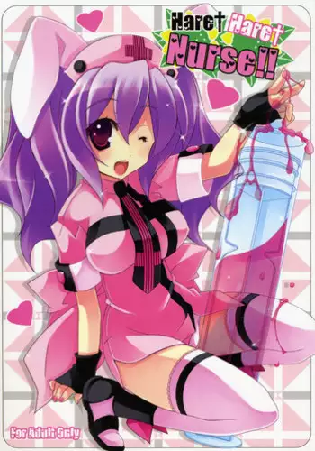 [Neuromancer., Tenjikuya (Kannon Ouji, Mochizuki Nana)] HareHare Nurse!!