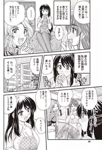 Namaiki! 2010-12 [Digital]