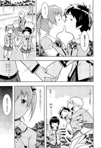 COMIC HOTMiLK 2013-03