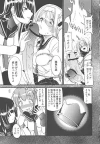 [Anthology] Kamp no ♂♀ Rankou (Kämpfer)