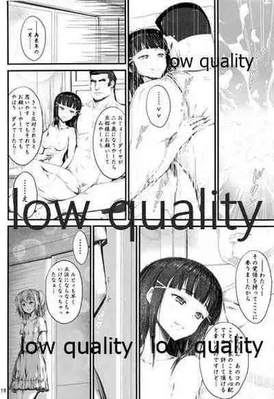 (C90) [Circle A (A.S. Hermes)] Mito no Hanayome (Love Live! Sunshine!!)