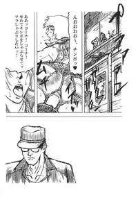 [Anthology] Love Trade Sampler