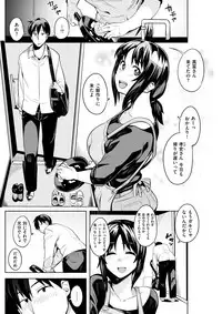 COMIC Shitsurakuten 2017-06 [Digital]