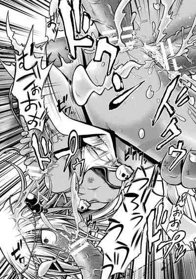 Haiboku Otome Ecstasy Vol. 24