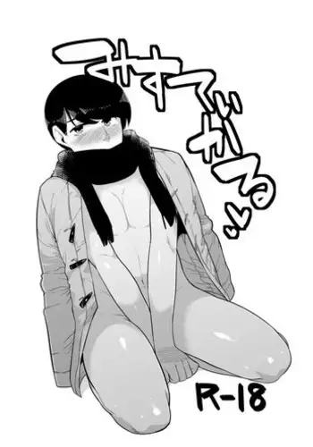 [ACBIN'S (Acbin's)] Mystical