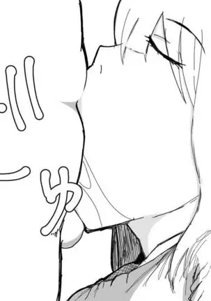 Kō shinchō to okuchi keiyaku