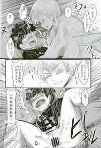 (ONE→HUNDRED 4) [Hibari (Yukimi)] Shitei Kankei (Mob Psycho 100)