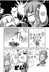 (C76) [Albatross (Mei, Nikusyo)] Yosuzume Yuugi (Touhou Project) [English] [desudesu]