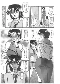 [Sanbun Kyoden] maso-mess