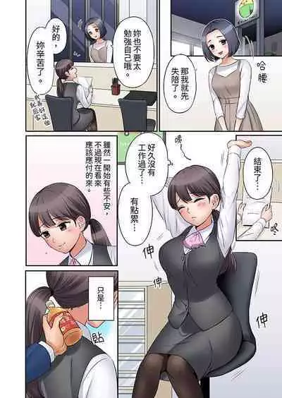 「あと3回はイケるよね」夫の帰宅前、絶倫義弟に何度もハメ倒される妻