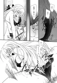 [Nozomi Yuu] Maid-san nochi Osananajimi