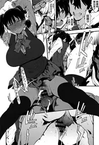 [Pija] Nee,... Shiyo [Chinese] [篆儀通文書坊漢化]