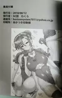 (C94) [GC-dan (Wakura)] Chaldea Bunny Club e Youkoso (Fate/Grand Order)