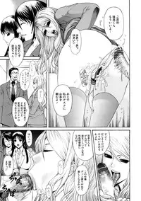 [Sunakawa Tara] Bieki