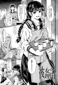 [Hirano Kawajuu] Zetsubou Shoujogun