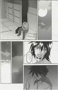 [Sanbun Kyoden] maso-mess