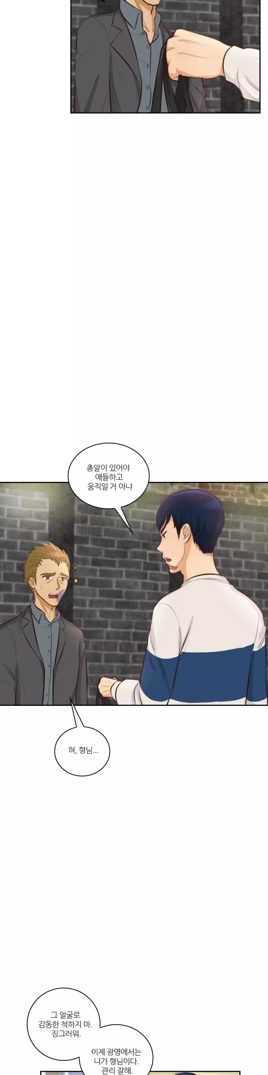 Before the 30 Ch. 0-35