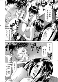 Action Pizazz DX 2014-07