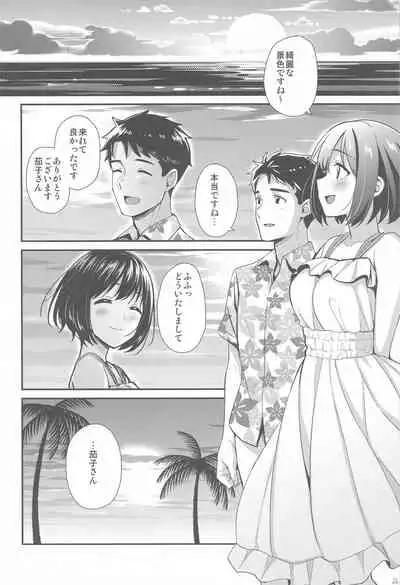 (C99) [Iorigumi (Tokita Arumi)] Kakozukushi 2 (THE IDOLM@STER CINDERELLA GIRLS)