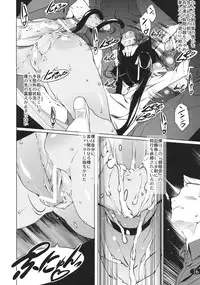 (C75) [Uropyon (Urotan)] Milkie Strike 2 (Strike Witches)