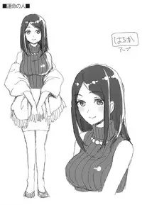 [Otabe Sakura] Aimitsu Yuugi | 愛蜜遊戲 [Chinese]