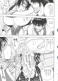 [Anthology] Love Chara Taizen No. 7 (Various)