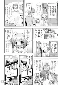 Anthology - PLUM LS 03 [2011-01-28] (Book) (HQ)