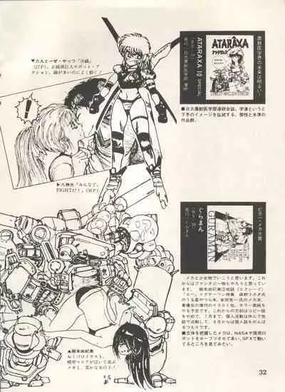 Bishoujo Shoukougun Lolita Syndrome 5