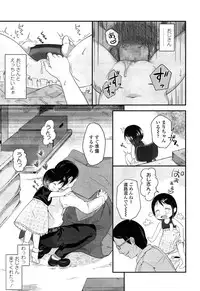 COMIC LO 2013-12 Vol. 117