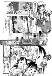 COMIC Megastore 2013-03