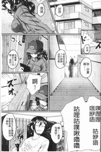 [Hirano Kawajuu] Zetsubou Shoujogun [Chinese]