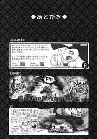 (Kansai! Kemoket 7) [Fuwatto (Various)] Corrupted Mind (Pokémon)