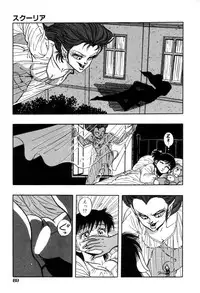 [Kisaragi Mitsuo] Schoolia -Norowareta Gakuen-