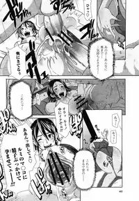 COMIC Momohime 2008-12