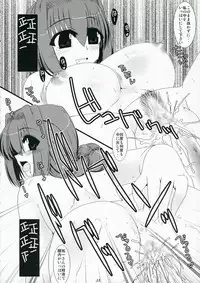 (C70) [Shichiyou Souryuujin (Soushin Souma)] Oreteki 11 (Kanon)