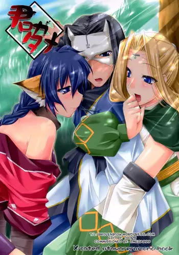 ときめきはプリズム