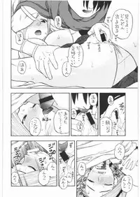 [Studio Wallaby (Niiruma Kenji)] Basha no Tabi Soushuuhen Plus α (Dragon Quest)