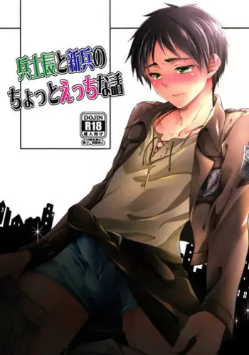 騙されエルフの魔力循環~体内スライム増殖セックス!~