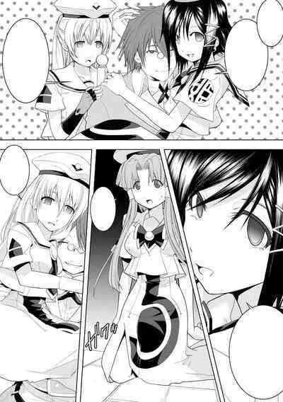 [Utsuro na Hitomi] AR*A Mind-control Manga (ARIA) [Chinese] [XiaoXFei个人汉化]