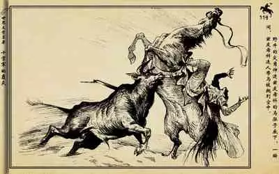 十字军的覆灭 黄云松 张昌洵绘 岭南美术出版社 上+下