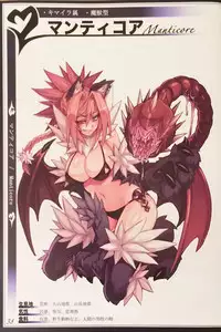 (C90) [Kurobinega (Kenkou Cross)] Mamono Musume Zukan II ~Monster Girl Encyclopedia II~